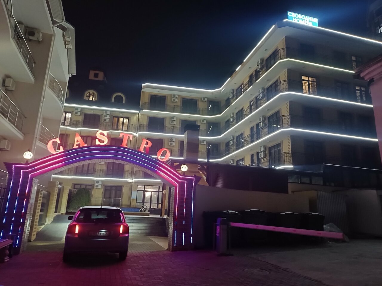 Отель Кастро Кабардинка-157