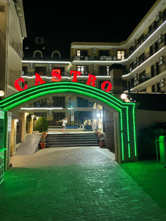 Отель Кастро Кабардинка-139