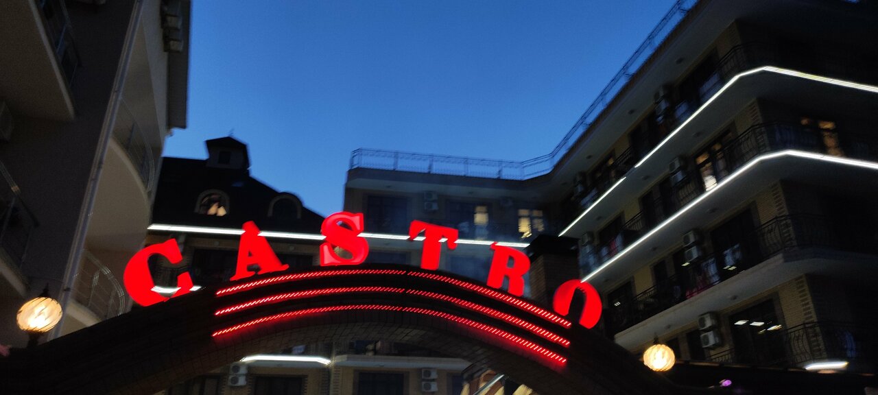 Отель Кастро Кабардинка-220