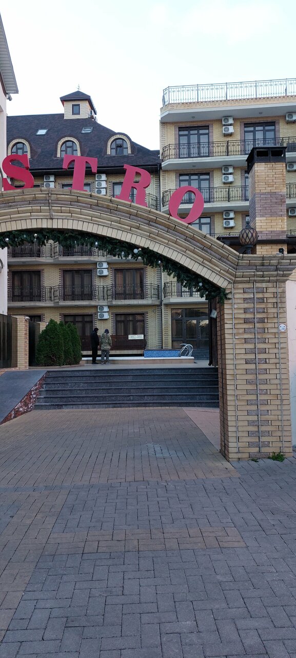 Отель Кастро Кабардинка-226