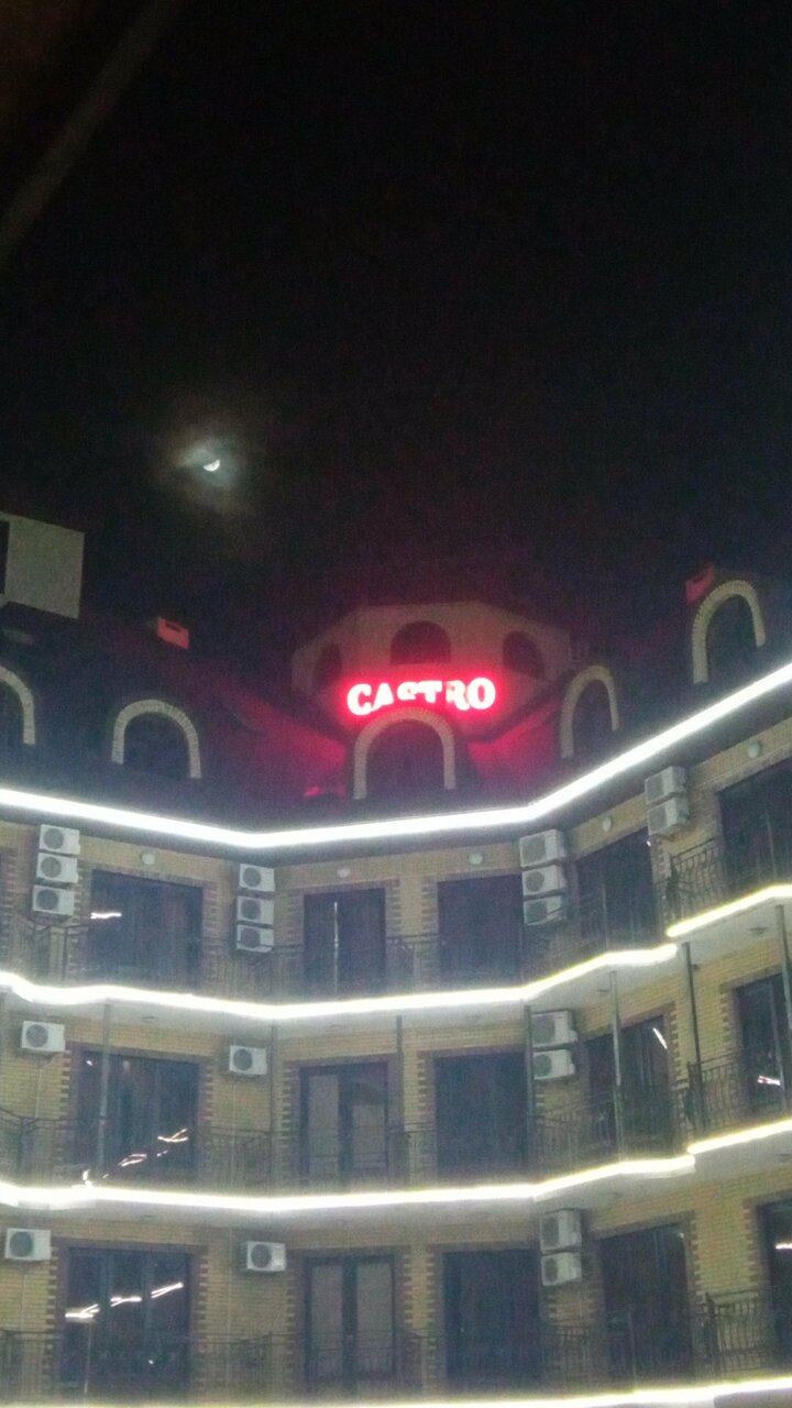 Отель Кастро Кабардинка-246