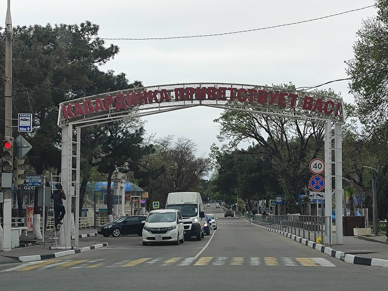 Отель Кастро Кабардинка-168