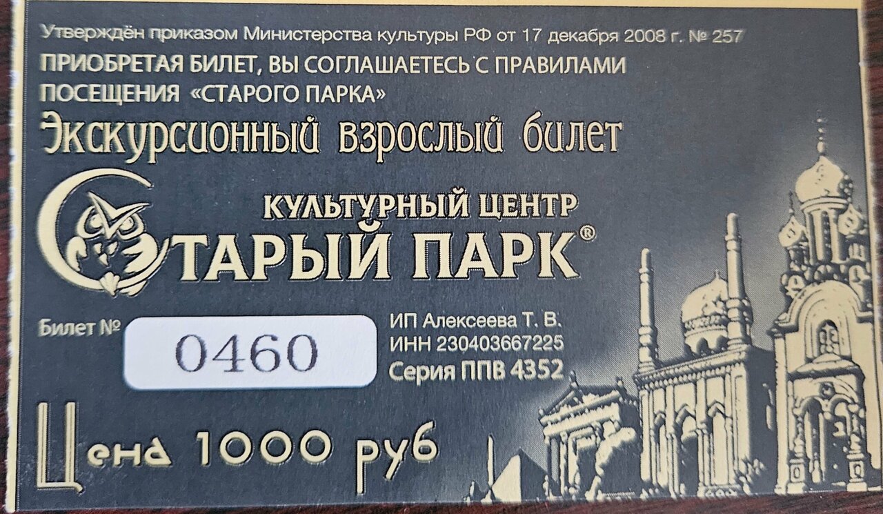 Отель Кастро Кабардинка-174