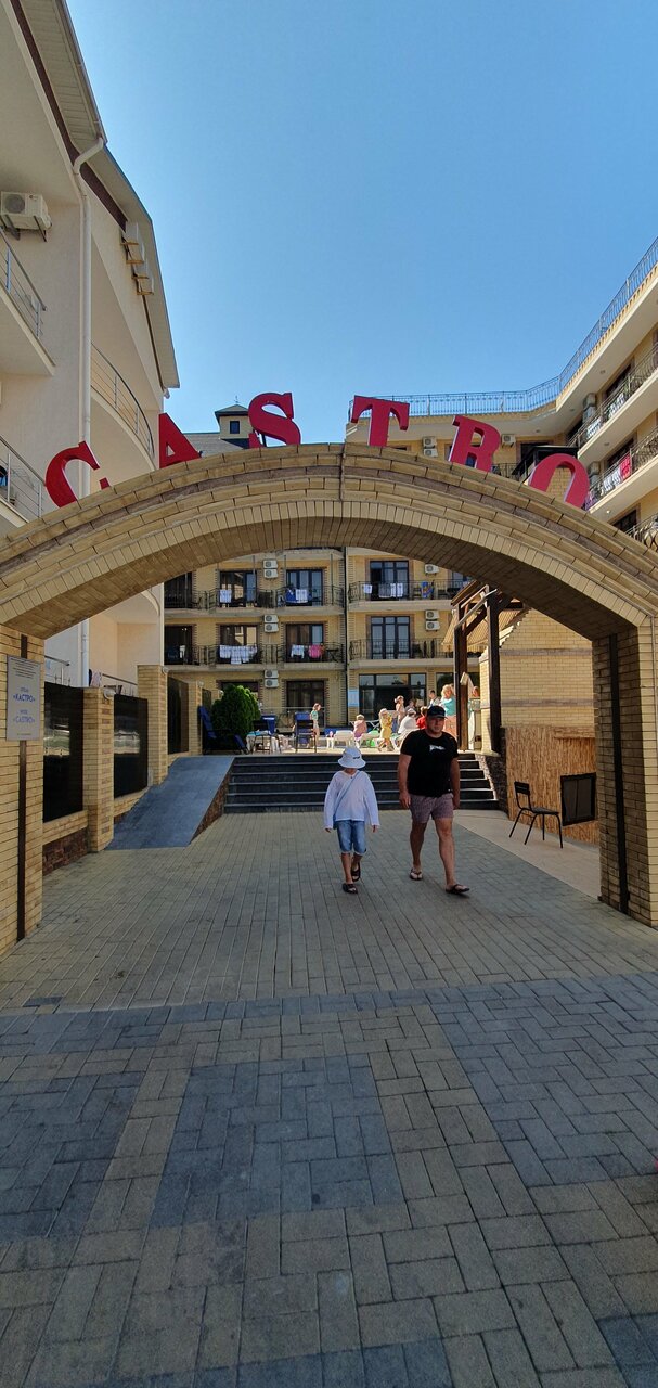 Отель Кастро Кабардинка-235