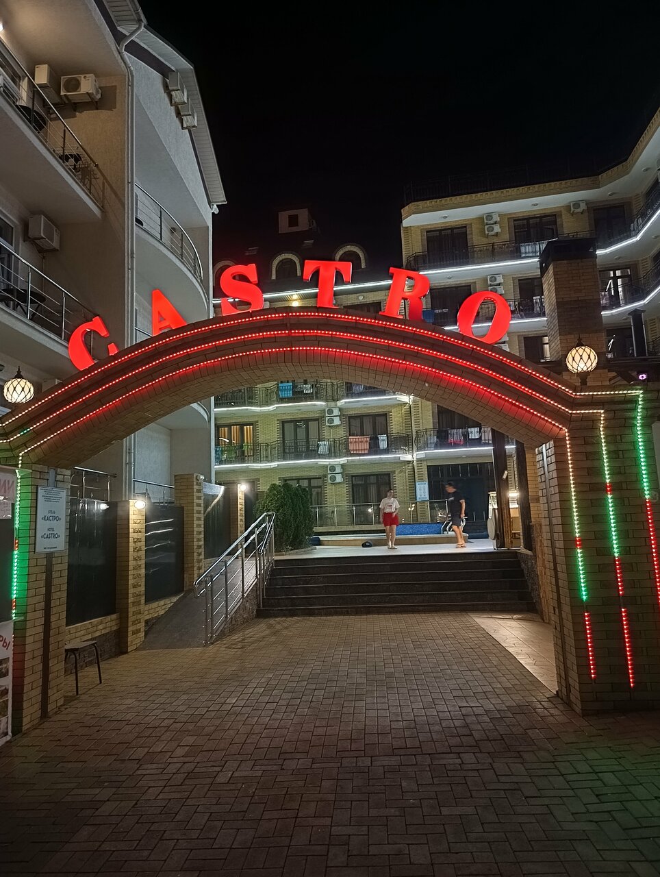 Отель Кастро Кабардинка-252