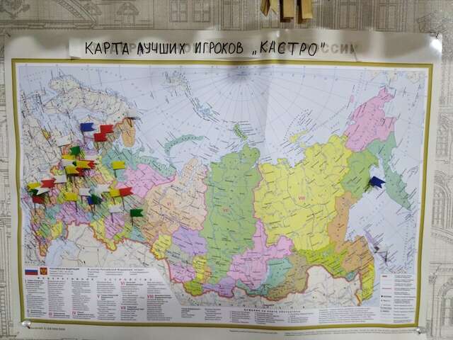 Отель Кастро Кабардинка-180