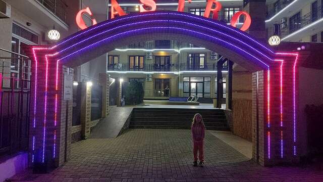 Отель Кастро Кабардинка-242