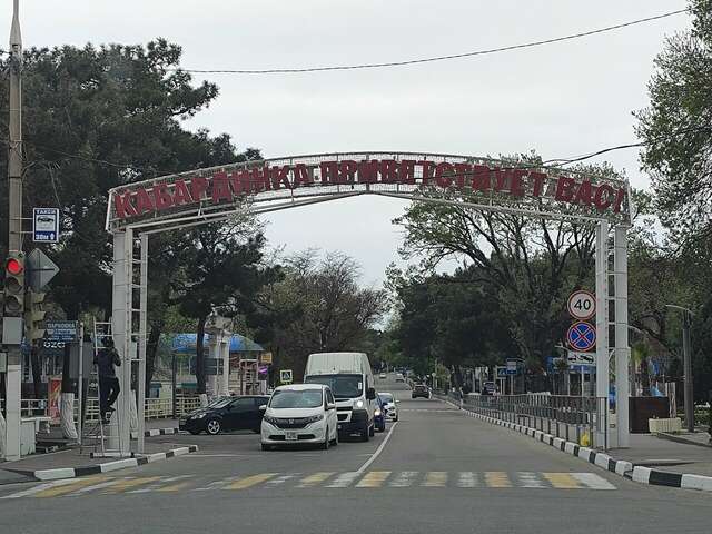 Отель Кастро Кабардинка-167