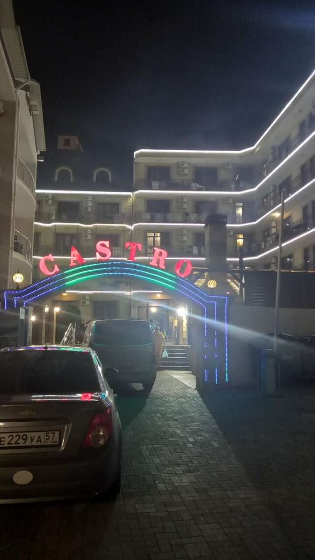 Отель Кастро Кабардинка-222