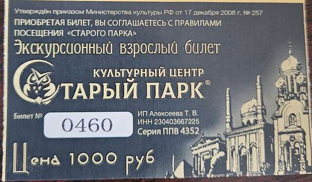 Отель Кастро Кабардинка-173