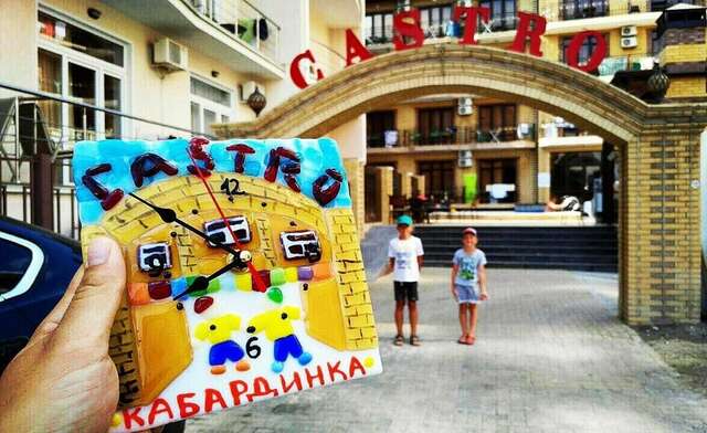 Отель Кастро Кабардинка-41